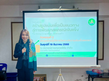 นายเกรียงศักดิ์ หางนาค ... พารามิเตอร์รูปภาพ 15